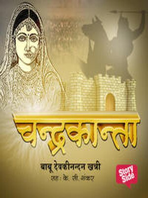 cover image of 6